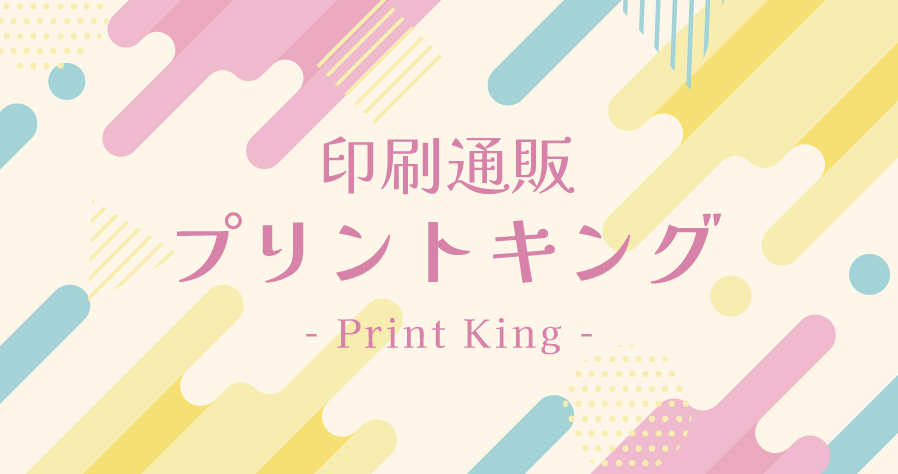 解星オプティサンプル