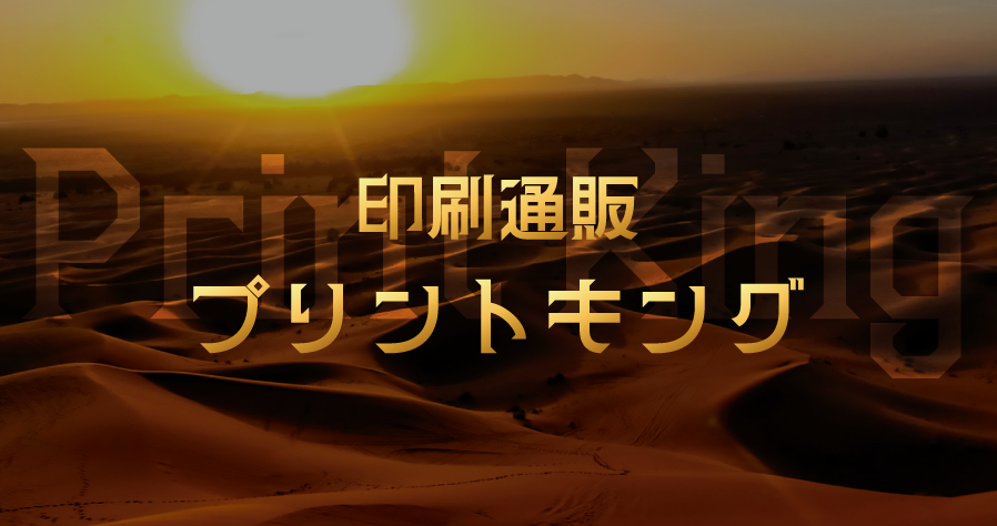 金畫字サンプル