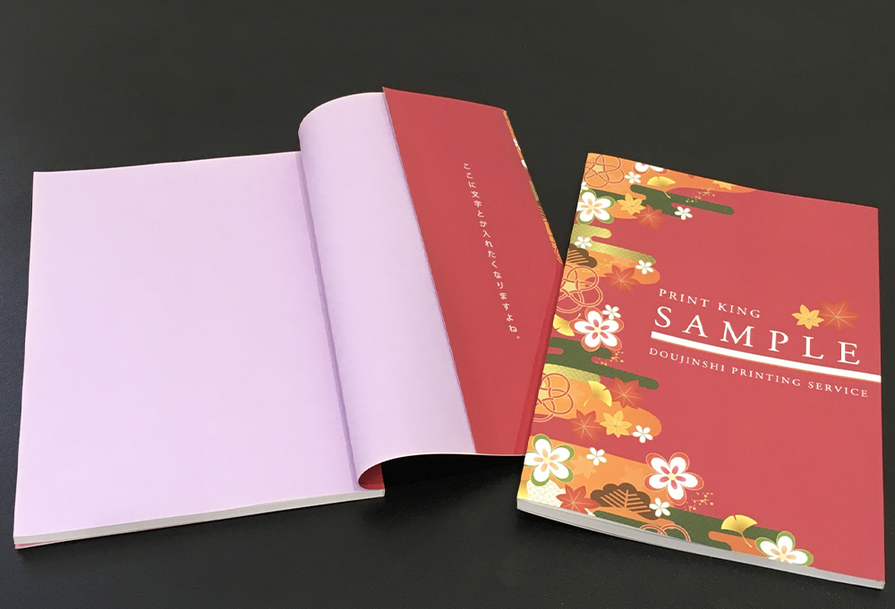 フランス製本セット